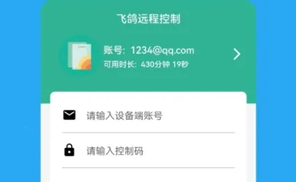 �ɸ�Զ�̿���2025�ٷ�����