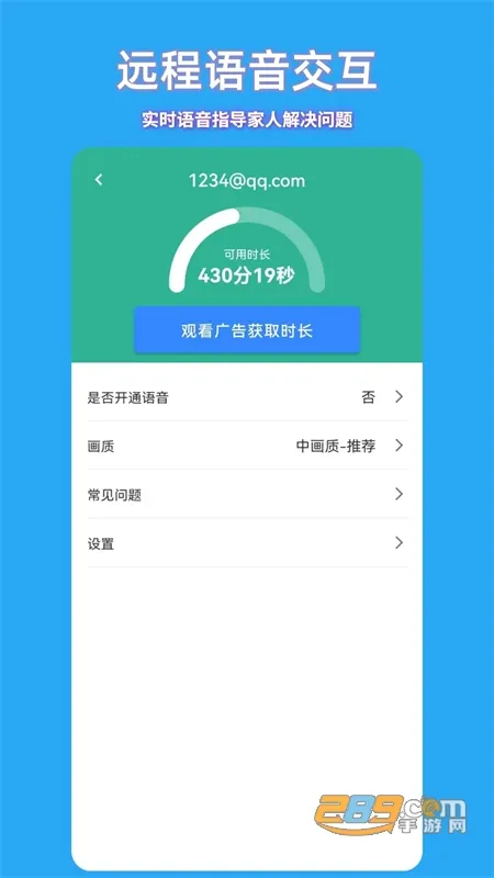 �ɸ�Զ�̿���2025�ٷ�����