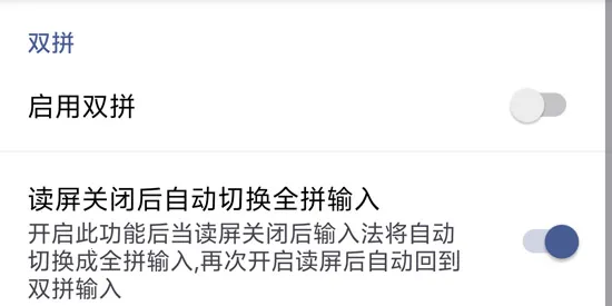 保益输入法2025最新版本 保益输入法2025最新版本