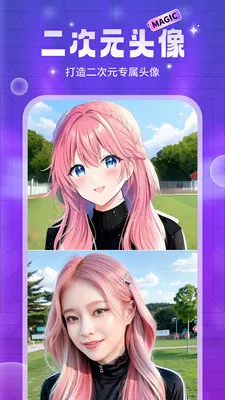 AIħ��ͷ�������ֻ���v1.2.7 �ֻ���