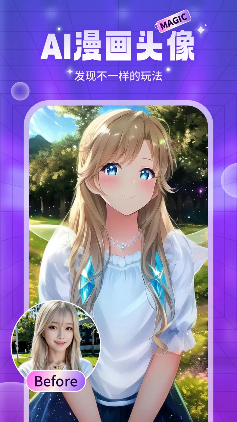 AIħ��ͷ�������ֻ���v1.2.7 �ֻ���