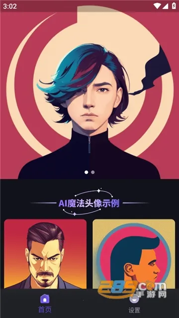 AIħ��ͷ�������ֻ���v1.2.7 �ֻ���