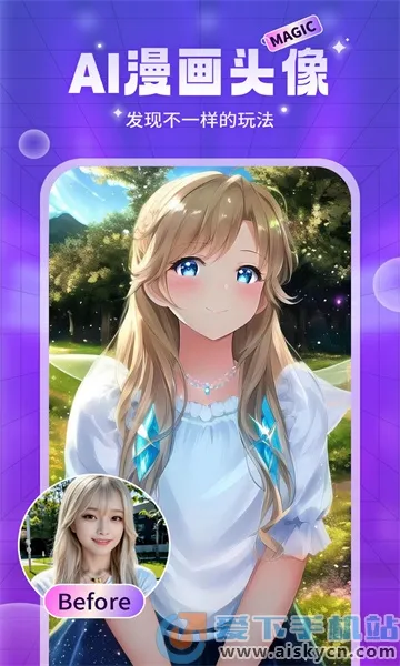 AIħ��ͷ�������ֻ���