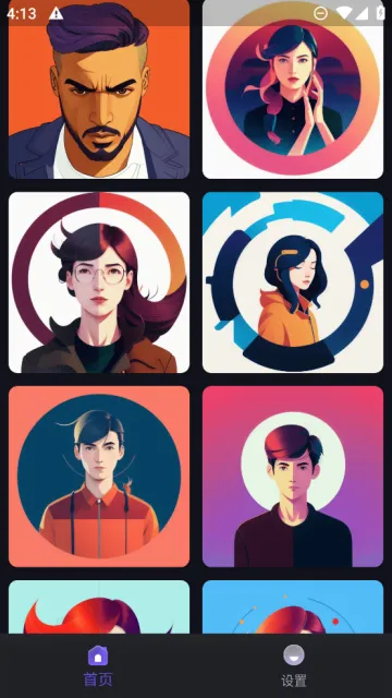 AIħ��ͷ�������ֻ���