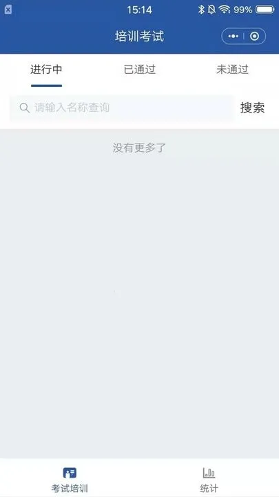 ����ͨ(��ȫ������)v2.1.11 ��׿��