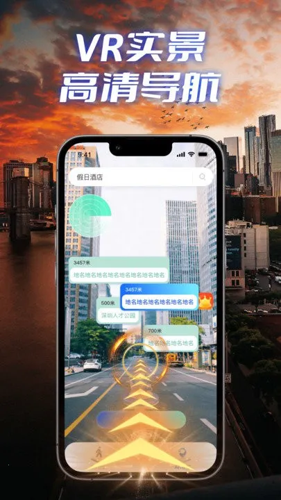 �������ǵ���2025���°汾v9.4 ��׿��