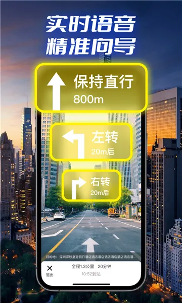 �������ǵ���2025���°汾v9.4 ��׿��