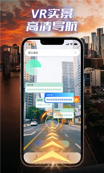 �������ǵ���2025���°汾v9.4 ��׿��