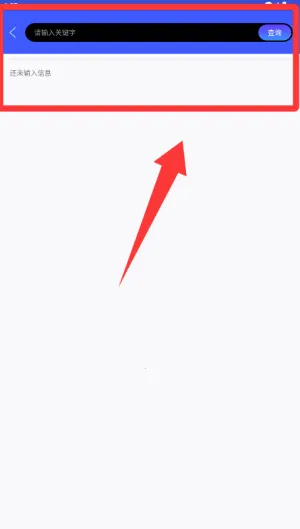 极速卫星导航2025最新版本 极速卫星导航2025最新版本