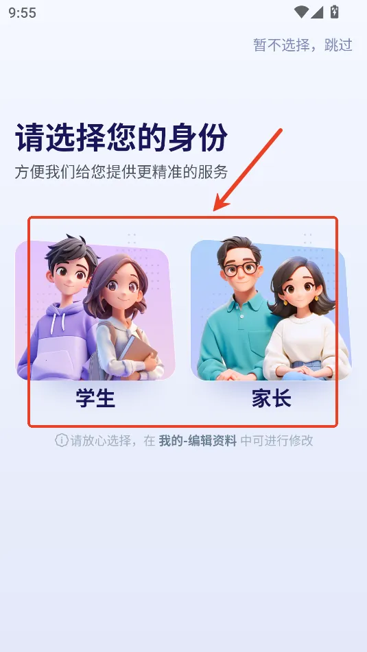 �μ�����(�ſ���ɼ�)