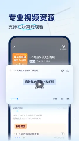 �μ�����(�ſ���ɼ�)v1.2.1 ��׿��