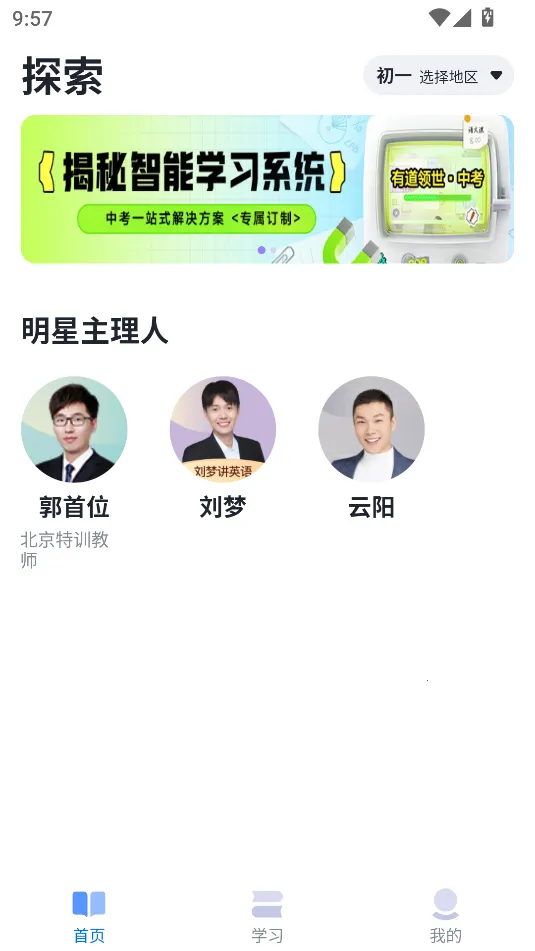 �μ�����(�ſ���ɼ�)v1.2.1 ��׿��