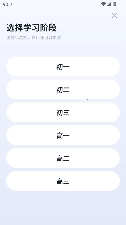 �μ�����(�ſ���ɼ�)v1.2.1 ��׿��