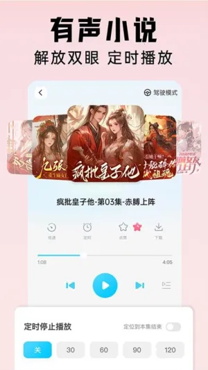 ��è��׿���ֻ���v2.6.2 ��׿��