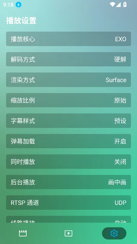 ��è��׿���ֻ���v2.6.2 ��׿��