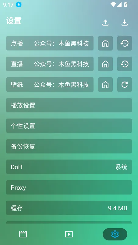 ��è��׿���ֻ���v2.6.2 ��׿��