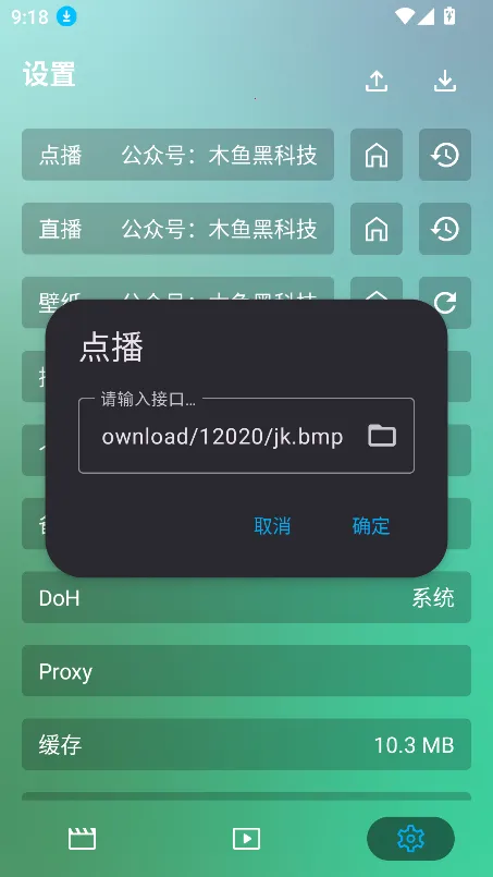 ��è��׿���ֻ���v2.6.2 ��׿��