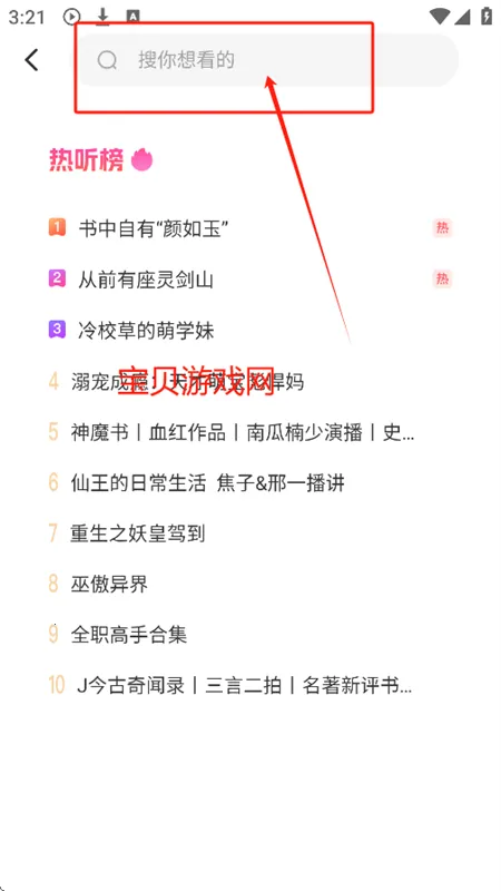 懒猫安卓版手机版 懒猫安卓版手机版
