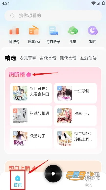 懒猫安卓版手机版 懒猫安卓版手机版