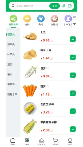 ������(������ɹ�)v1.4.0 �ֻ���