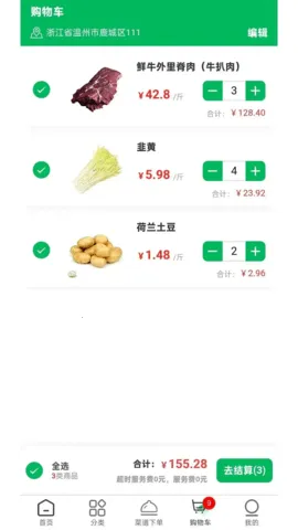 ������(������ɹ�)v1.4.0 �ֻ���