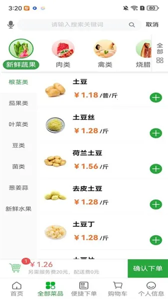 ������(������ɹ�)