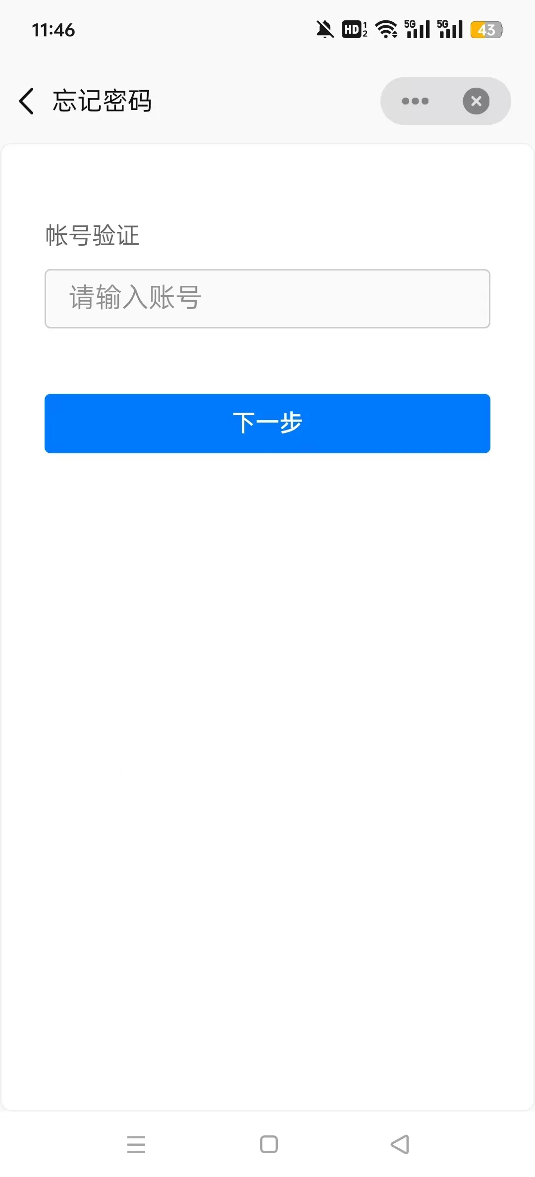 �����ں�ͨ��2025���°汾v8.4.7 ��׿��