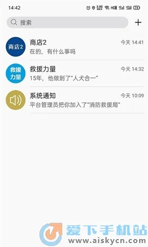 �����ں�ͨ��2025���°汾v8.4.7 ��׿��