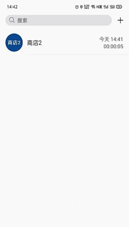 �����ں�ͨ��2025���°汾v8.4.7 ��׿��