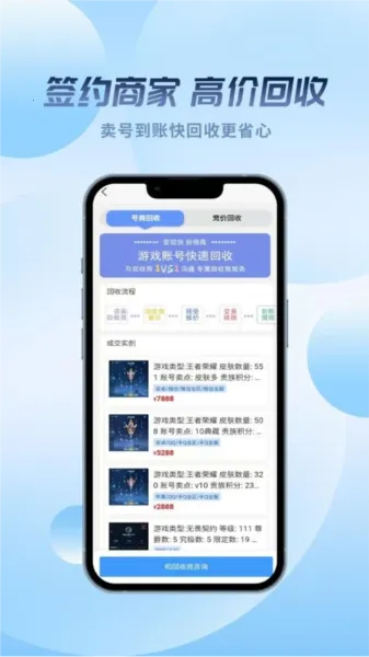 �����2025�ٷ����°汾v1.0.2 ��׿��