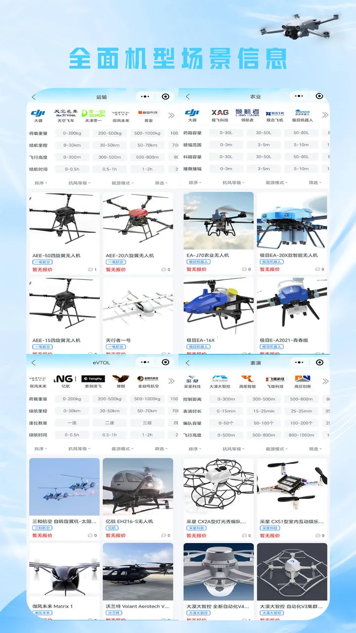 ���ɵ�2025���ذ�װv25.11.04 ��׿��