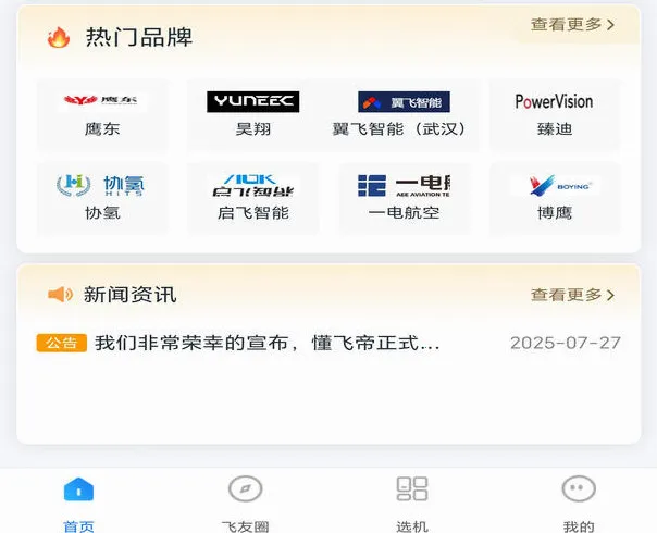 ���ɵ�2025���ذ�װ