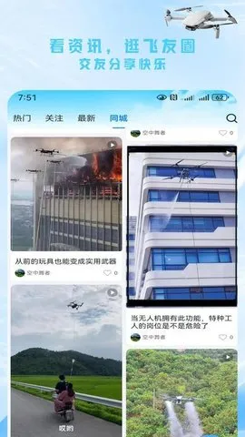 ���ɵ�2025���ذ�װv25.11.04 ��׿��