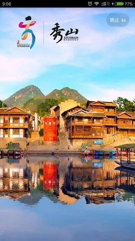 �����ɽ��׿���ֻ���v3.0.6 �ֻ���