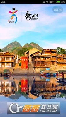 �����ɽ��׿���ֻ���v3.0.6 �ֻ���