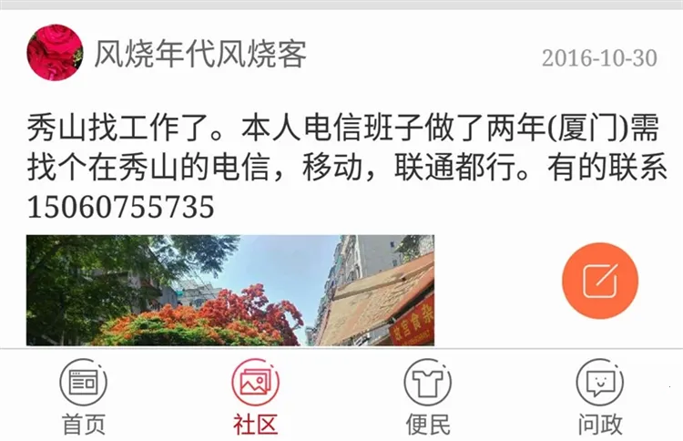 �����ɽ��׿���ֻ���