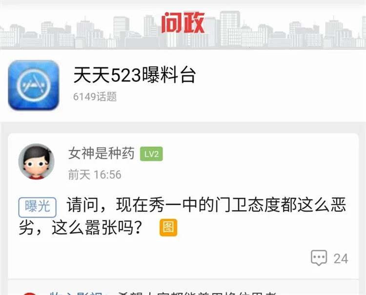 �����ɽ��׿���ֻ���