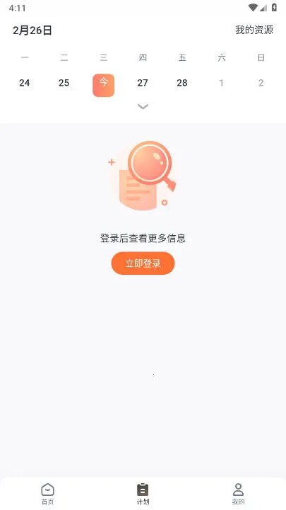 ��ѧ����ʦ(��ѧ��Ϸ��)v1.25.1 �ֻ���