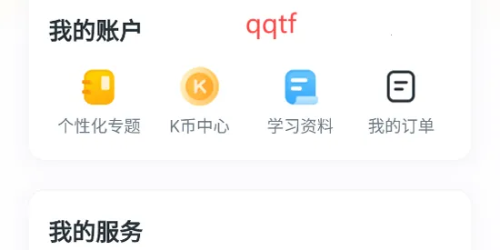 ��ѧ����ʦ(��ѧ��Ϸ��)