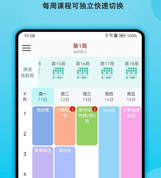 ��ǿγ̱�(�γ̹�����)