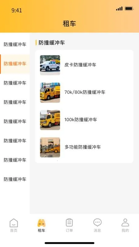 ��;����2025���°汾v1.1.0 �ֻ���