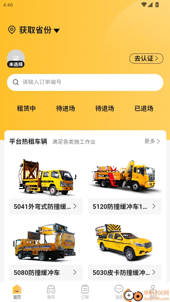 ��;����2025���°汾