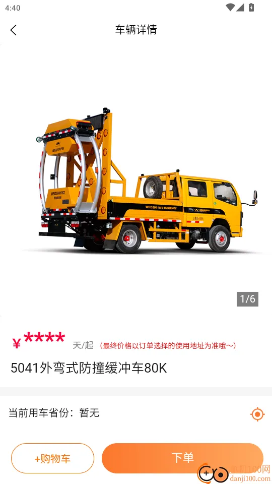 ��;����2025���°汾