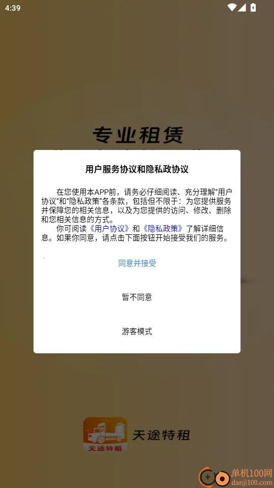 ��;����2025���°汾