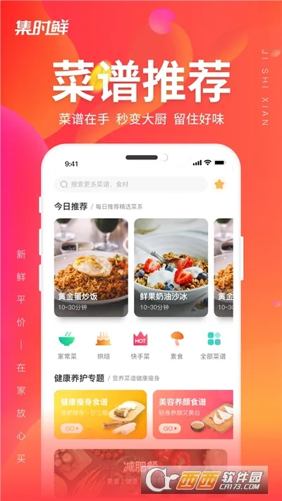 ��ʱ��(����������)v2.1.9 �ֻ���