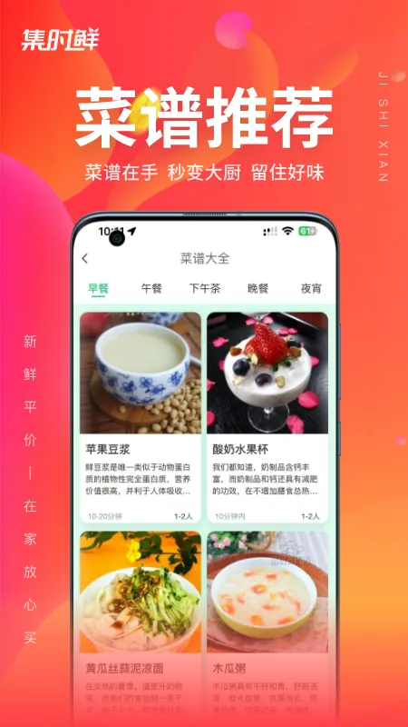 ��ʱ��(����������)v2.1.9 �ֻ���