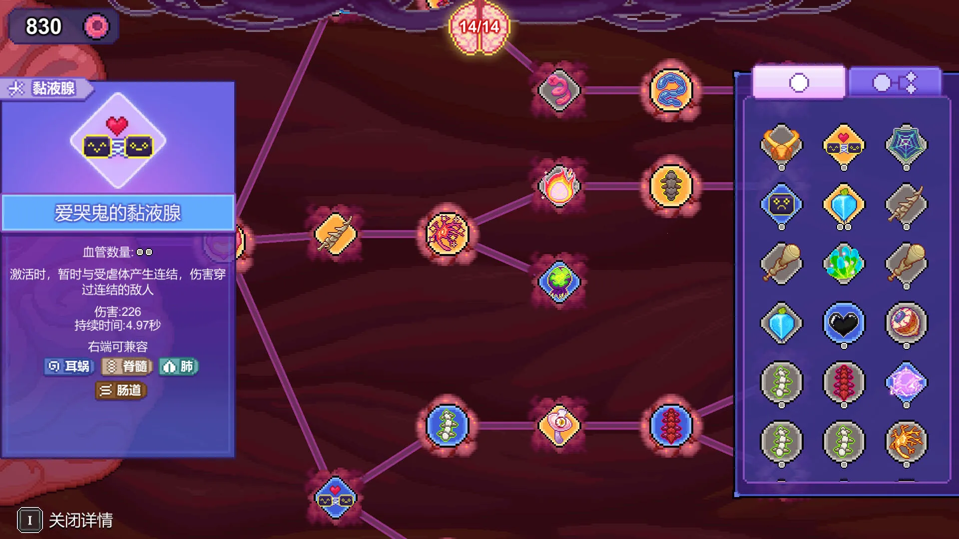 ����ԭ��(���ٴ���ս)v1.1.1 �ֻ���