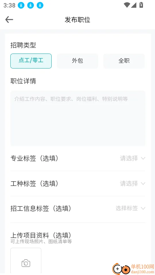 �繤��Ƹ2025�ٷ����°汾