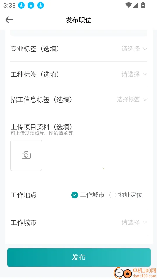 �繤��Ƹ2025�ٷ����°汾