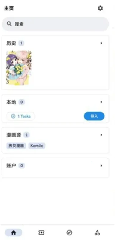 venera������2025���ذ�װv1.2.4 ��׿��